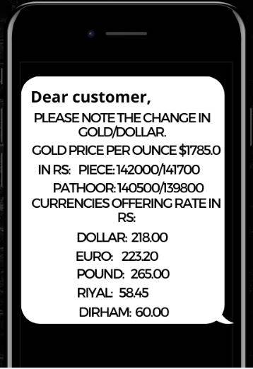 rate sms on mobile